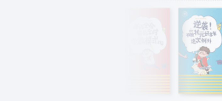 产业链垂直细分领域延伸