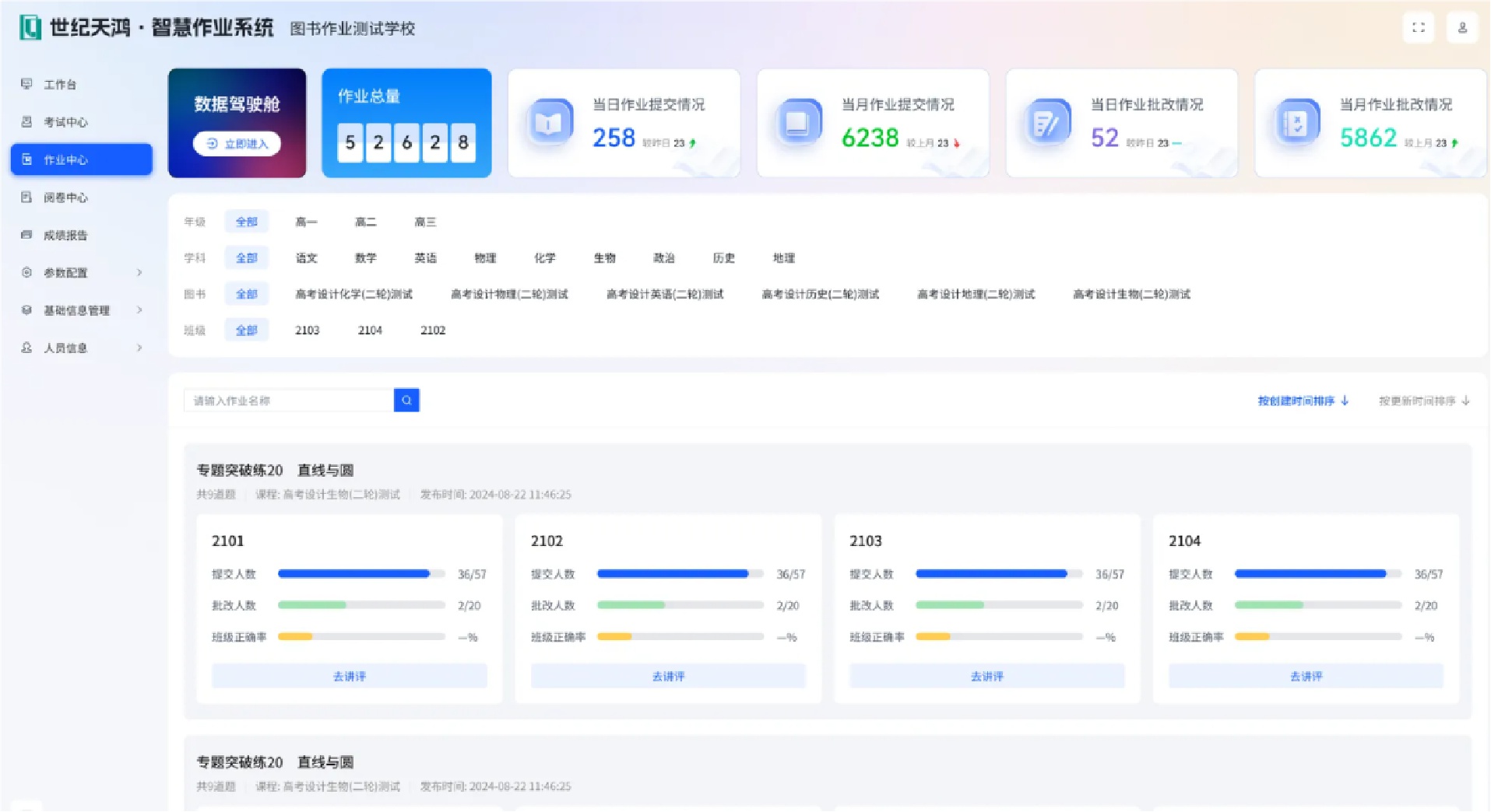 微信图片_20240920162630.png