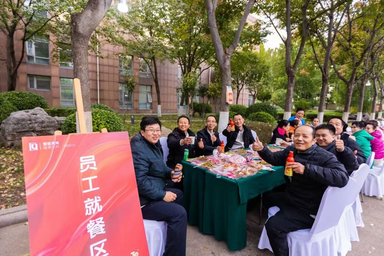 微信图片_20241023091859.jpg