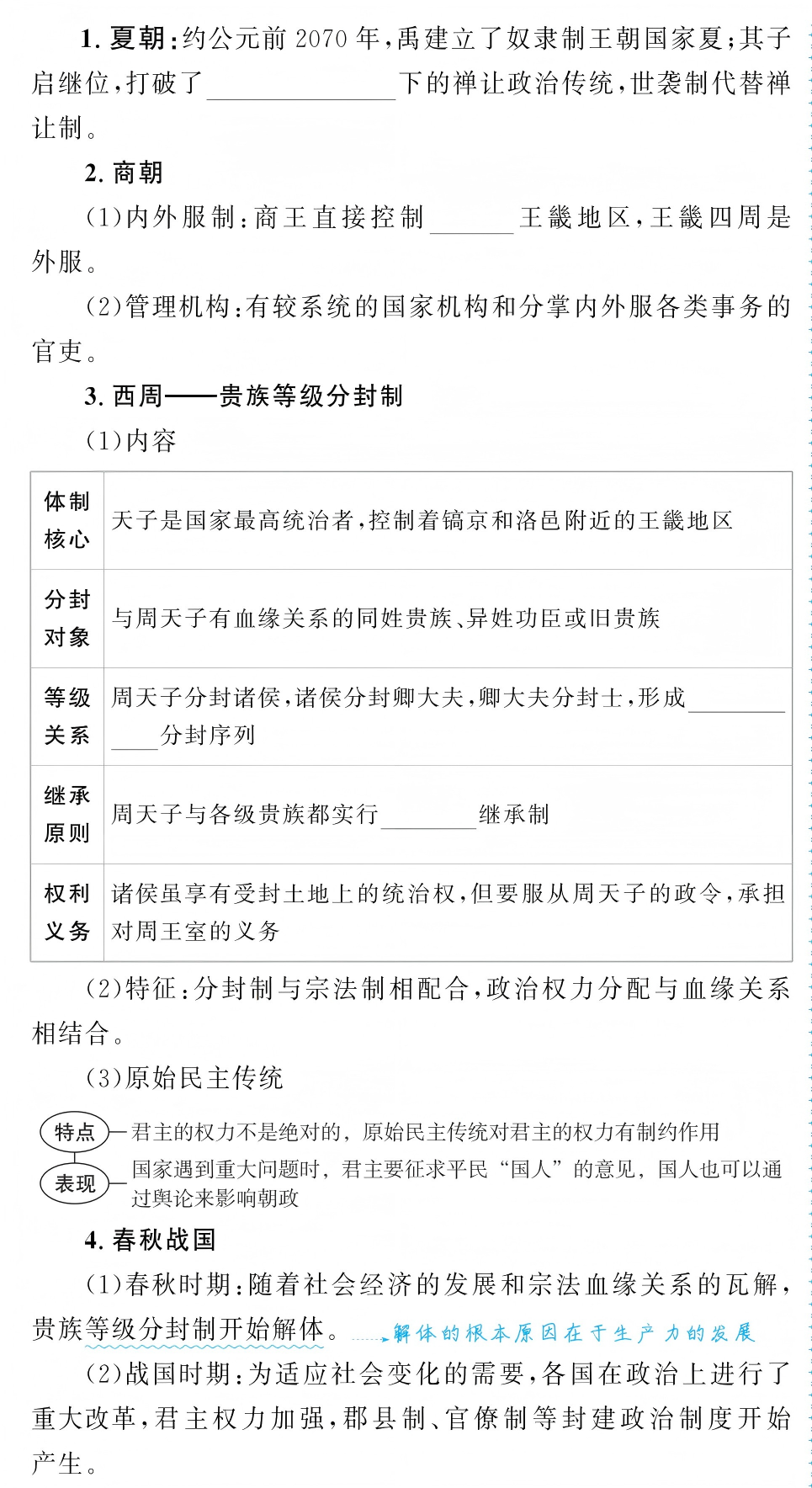 6e7be9510f328aa1e306af1256bd38a2.png