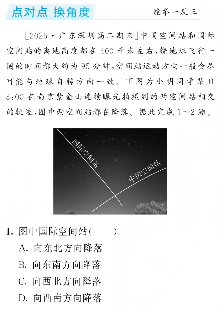 480631d6784094ba1880dbc4b48c90c5.png