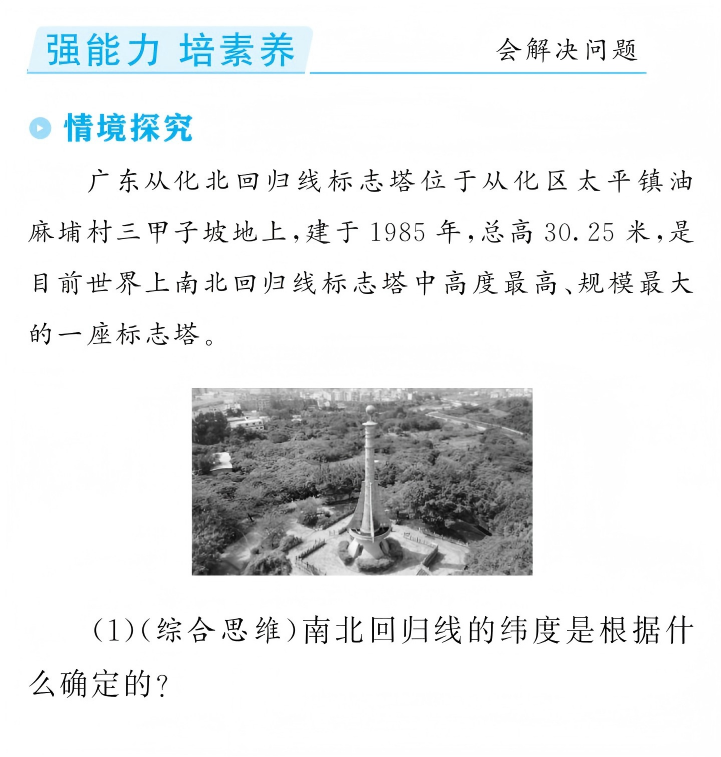 4a81bcfcabdcfd322d81a7ade759c4f7.png