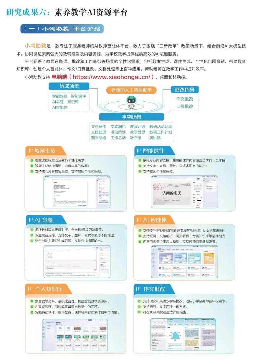 c892d9bfb07014591e4e80c66c4199a6.png