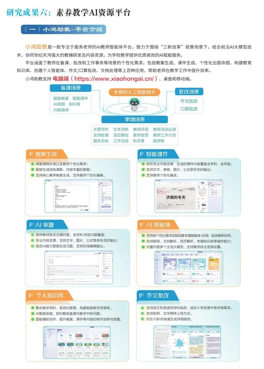 c892d9bfb07014591e4e80c66c4199a6.png