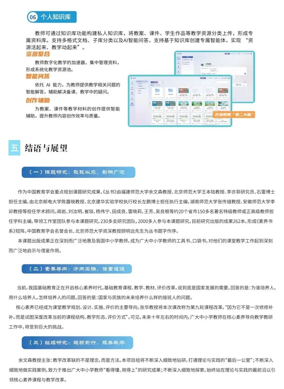 bfe7850d26583eefb19942d7bf527e7b.png